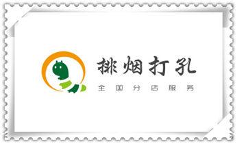 附近打孔钻孔开孔-墙体钻打孔电话_水泥墙打孔机 -水钻打孔电话