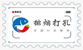 水钻打孔怎么收费-打孔多少钱一个-师傅电话_专业打孔钻孔公司-专业打孔师傅