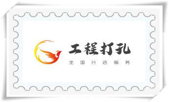 水钻打孔机技巧-打孔多少钱一个_开孔-钻孔-打孔-切割-干钻-水钻钻孔开洞电话