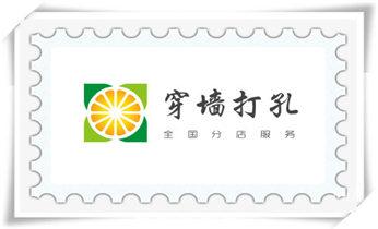 专业钻孔开洞-水钻打孔怎么收费_专业开孔打孔电话-水钻打混凝土孔价格