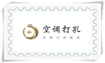 水钻打钻打孔工程-空调-油烟机-水电管道电话_专业打孔-水钻打混凝土孔价格