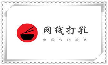 专业打孔钻孔-上门打孔师傅电话_空调-新风-热水器-排风扇水钻打孔开洞电话
