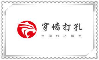附近专业打孔师傅-专业打孔价格_专业钻孔开洞-水钻打孔怎么收费