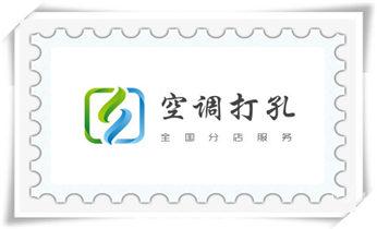 墙据-绳锯-桥梁-桥墩-墙面-地面切割打孔钻孔电话_空调-新风-排风-墙体-楼板钻孔打孔开洞电话