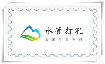 楼板-承重混凝土墙-水钻切割开门开窗钻孔打洞_打孔钻孔师傅电话-打孔价格表