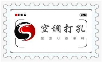 楼板-承重混凝土墙-水钻切割开门开窗钻孔打洞_水钻切割开门-开窗-墙体楼板水钻洗眼打洞电话