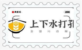 找附近打孔的师傅 -专业打孔价格_混凝土钻水钻打孔-穿孔机线孔-打过墙楼板开孔洞