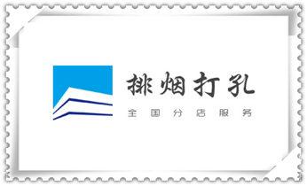 水钻打混凝土孔价格-附近打孔电话_水钻切割开门-开窗-打眼-桥梁钻孔切割开洞电话