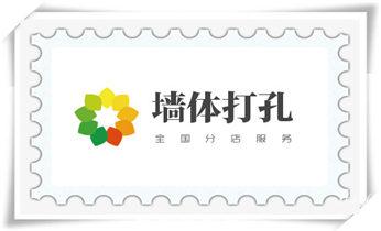 专业打孔钻孔-附近专业打孔师傅电话_空调上下水水管-地漏-马桶-暖气打钻打孔电话