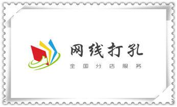 水钻开孔-切割开门-玻璃打孔-打墙洞眼开洞电话_找附近打孔的师傅 -专业打孔价格