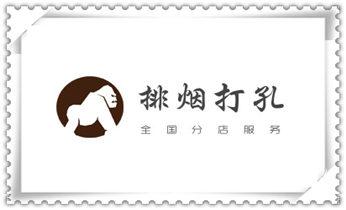空调-新风-热水器-排风扇水钻打孔开洞电话_找附近打孔的师傅 -专业打孔价格