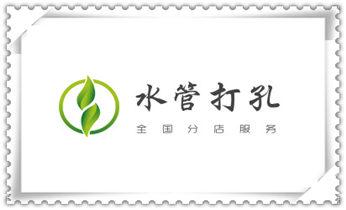 附近打孔钻孔-上门打孔多少钱专业_钻孔打眼技巧-专业打孔钻孔服务