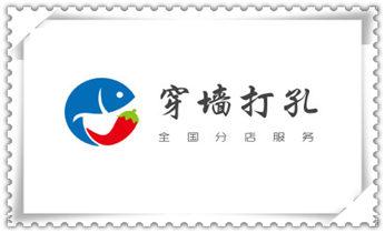 找附近打孔的师傅 -专业打孔价格_专业打孔钻孔服务电话-打孔多少钱