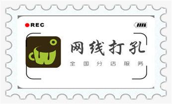 水泥墙打孔机 -水钻打孔电话_钻孔打眼技巧-专业打孔钻孔服务