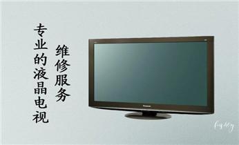家用电器维修-清洗保养服务电话-_取暖器-净化器-安装-保养-清洗-维修电话-