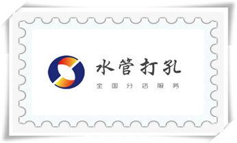 水泥重墙壁楼房地板面开门洞水钻打孔钻孔电话_小型钻孔机-水钻打混凝土孔价格