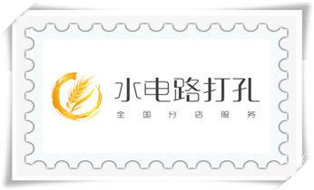 手持水钻打孔定位技巧-专业打孔电话_附近专业打孔师傅电话-上门打孔多少钱一个