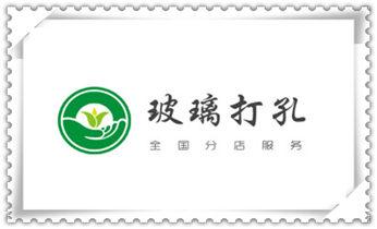专业打孔-水钻打混凝土孔价格_混凝土钻水钻打孔-穿孔机线孔-打过墙楼板开孔洞