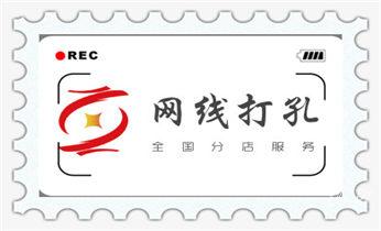 空调上下水水管-地漏-马桶-暖气打钻打孔电话_水钻开孔-切割开门-玻璃打孔-打墙洞眼开洞电话