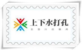 专业钻孔-墙面钻孔-混凝土开孔多少钱_水钻打钻打孔工程-空调-油烟机-水电管道电话