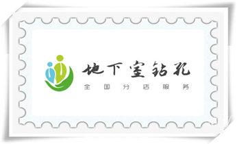 专业打孔钻孔-附近专业打孔师傅电话_楼板-承重混凝土墙-水钻切割开门开窗钻孔打洞