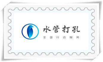 打孔钻孔师傅电话-打孔价格表_专业打孔钻孔服务电话-打孔多少钱