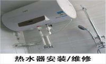 家用电器维修-清洗保养服务电话-_专业中央家用空调制冷维修理-清洗-移机-安装-附近的保养公司服务点售后中心热线电话-
