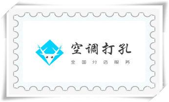 开孔-钻孔-打孔-切割-干钻-水钻钻孔开洞电话_专业打孔-水钻打混凝土孔价格
