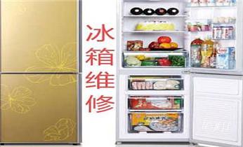 洗衣机-热水器-太阳能热水器维修电话-_空调的安装移动-清洗-保养加氟公司电话- 洗衣机-热水器-太阳能热水器维修电话-_空调的安装移动-清洗-保养加氟公司电话-