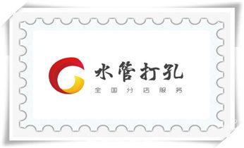 水钻切割开门-开窗-墙体楼板水钻洗眼打洞电话_门窗-电楼梯-承重墙体楼板开门洞切割打钻开孔公司