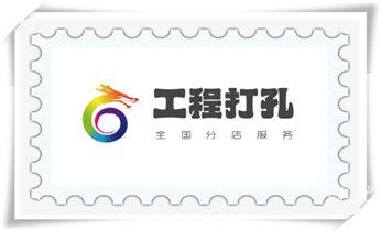 手持水钻打孔定位技巧-专业打孔电话_专业打孔-水钻打混凝土孔价格