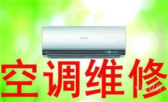 取暖器-净化器-安装-保养-清洗-维修电话-_家用电器维修-清洗保养服务电话- 取暖器-净化器-安装-保养-清洗-维修电话-_家用电器维修-清洗保养服务电话-