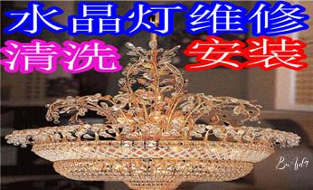 洗衣机-热水器-太阳能热水器维修电话-_专业中央家用空调制冷维修理-清洗-移机-安装-附近的保养公司服务点售后中心热线电话-