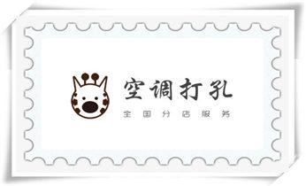 门窗-电楼梯-承重墙体楼板开门洞切割打钻开孔公司_墙体钻打孔机-专业打孔图片-水钻打孔