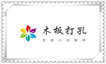附近打孔钻孔-上门打孔多少钱专业_混凝土钻水钻打孔-穿孔机线孔-打过墙楼板开孔洞