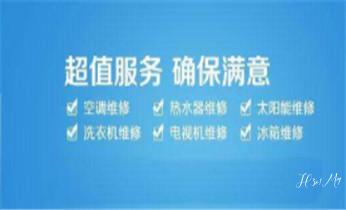 中央空调-空调-冰箱-冰柜维修电话-_空调维修-移机-拆机-装机-清洗-加雪种-保养电话-