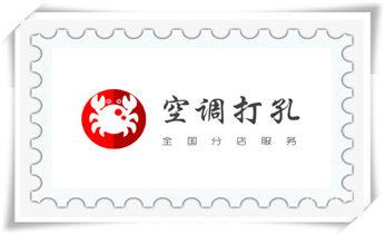 楼板-承重混凝土墙-水钻切割开门开窗钻孔打洞_附近专业打孔电话-在墙上打孔一般多少钱