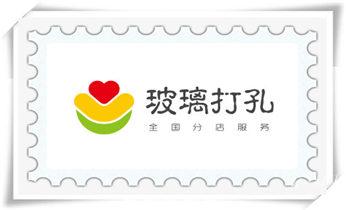 打孔钻孔师傅电话-打孔价格表_手持水钻打孔定位技巧-专业打孔电话