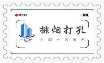 打孔钻孔师傅电话-打孔价格表_新楼-水利工程-电力工程-打水钻打孔开洞电话