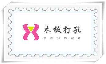 附近专业打孔电话-在墙上打孔一般多少钱_打孔钻孔师傅电话-打孔价格表