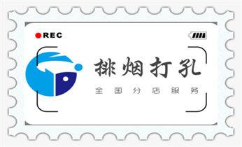 专业钻孔-墙面钻孔-混凝土开孔多少钱_专业打孔钻孔-附近专业打孔师傅电话
