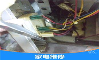 制冷设备的维修-加液-补漏-线路修理-保养电话-_家用空调-中央空调-物业供冷空调维修电话-