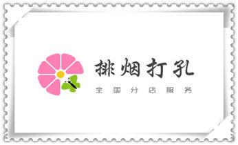 混泥土承重墙新开门洞-开窗打孔钻孔切割电话_工程-空调-油烟-水电-煤气-天然气钻孔打孔电话