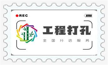 排气管-热水器-空调-油烟机水钻打孔钻洞开口_水钻切割开门-开窗-墙体楼板水钻洗眼打洞电话