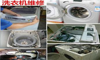 水冷机组-机房精密空调-变频空调维修电话-_中央空调-空调-冰箱-冰柜维修电话-