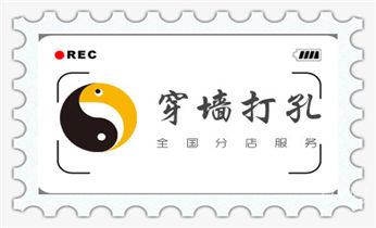 专业钻孔开洞-附近打孔电话_水钻切割开门-开窗-打眼-桥梁钻孔切割开洞电话
