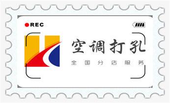 水钻钻孔打孔-开孔-切割-干钻大小开孔电话_墙体钻打孔机-专业打孔图片-水钻打孔