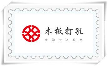 墙据-绳锯-桥梁-桥墩-墙面-地面切割打孔钻孔电话_水钻打孔多少钱一个-附近水钻打孔电话