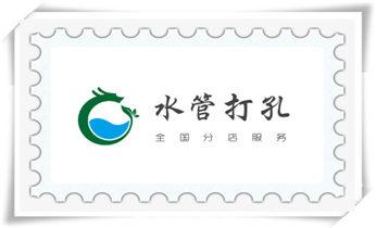 钻孔打眼技巧-专业打孔钻孔服务_专业打孔钻孔服务电话-打孔多少钱