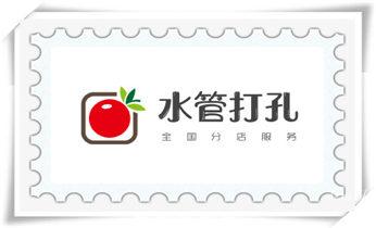 水钻开孔-切割开门-玻璃打孔-打墙洞眼开洞电话_打孔钻孔师傅电话-打孔价格表